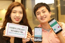 후후앤컴퍼니, LG유플러스 전용 ‘후후-유플러스’ 서비스 돌입