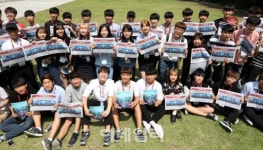 [포토]선린인터넷고등학교 학생들, 이데일리 제8회 세계전략포럼 왔어요!