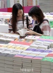 [포토]국내 최대 책잔치 서울국제도서전 열려