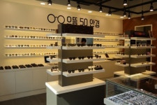 으뜸50안경, 6월 부산대점 오픈에 이어 7월 강남점 오픈 예정
