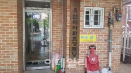 [동네방네]구로구, 폭염 대비 어르신 보호 강화