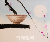 [e갤러리] 도려내야 차오른다…오관진 비움과 채움-복을 담다