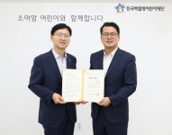 근로복지공단, 백혈병 어린이를 위해 적극 나서