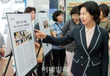 [포토] 언론에 비친 양천구청