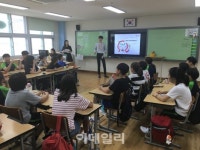 중진공, 본사 이전지역 초등학생 대상 중진공 생생교실