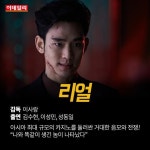 [카드뉴스] 금주의 개봉 영화 (6월 마지막 주)