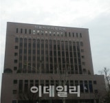 法, 강제집행 인원 부풀려 억대 뒷돈 챙긴 법원 집행관실 직원들 실형