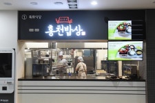 동서고속도로 완전 개통과 함께 개장한 내린천 휴게소와 홍천 휴게소