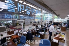 [포토]‘부동산 대책’ 시행 첫 날