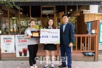 서울교통공사, 지하철서 생명 구한 시민 의인 포상