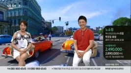 [여름휴가백서]③TV홈쇼핑 여행상품의 매력은 다다익선