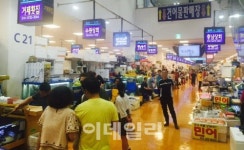 [동네방네]외국인도 노량진 수산시장 편하게 이용한다