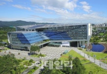 성남시, 소규모 공동주택 안전점검