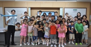 대한항공, 재능기부 ‘하늘사랑 영어교실’ 종강식 개최