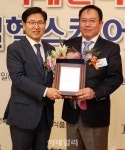 [포토]국제나은병원, 제 4회 이데일리 글로벌 헬스케어 대상 이데일리 사장상 수상