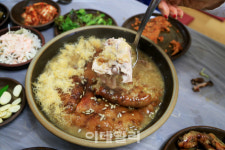 [여행] 물·불, 그리고 세월이 빚은 山에 숨고 싶어라