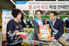 [포토] 5천원 할인으로 농업인ㆍ소비자 Win-Win