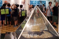 [포토]화폐박물관 탐방왔어요