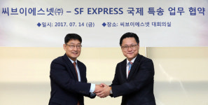 GS25, 국제택배 10% 싸게 이용하세요