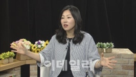 (주)아이시스엔지니어링 | [이데일리초대석](주)씨에스아이시스템즈 임지은 대표