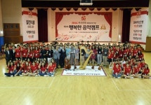 BNK부산銀, 창립 50주년 기념 제5회 ‘BNK행복한 음악캠프’ 개강