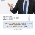 티비두마리치킨;한우리유통 | [카드뉴스] '치즈통행세'봉쇄! 프랜차이즈 갑질 막자!