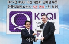 쉐보레, 판매서비스 품질 5년 연속 1위