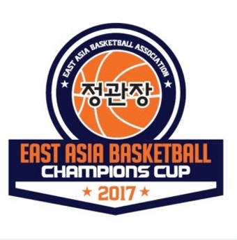 인삼공사 참가...2017 정관장 동아시아 챔피언스컵 개최