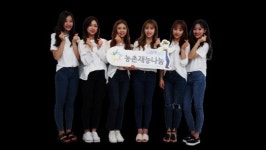 에이프릴 농촌재능나눔 어렵지 않아요~