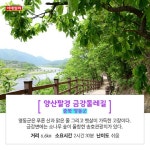 [카드뉴스] “산·바다·땅” 8월 추천 걷기 여행길 10선
