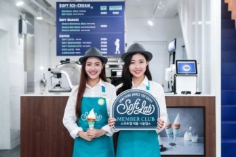 빙그레, 신선한 소프트 아이스크림 브랜드 '소프트랩' 론칭