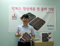 코딩 교육, 쉽고 재밌게 아두이노 빅보드 출시