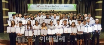 현대건설, 3기 힐스테이트 멘토링 봉사단 수료식