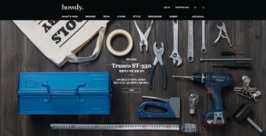 신세계 ‘남자들의 놀이터 2탄’...스타필드 고양에 ‘하우디’ 입점