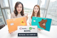 라이언에 맞선 브라운’…케이뱅크, 라인프렌즈 체크카드 출시