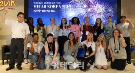 [포토]구미주 SNS 기자단, 한국을 널리 알리겠습니다!