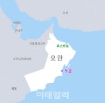 삼성ENG, 오만서 2조원 규모 대형 정유플랜트 수주