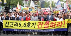 [늘공의 전쟁]靑 “탈원전은 대통령 공약”…180도 방향 튼 원전정책