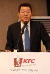 [포토]사업전략 발표하는 엄익수 KFC 코리아 대표이사