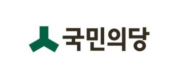 국민의당, 8·27 전당대회 국회 의원회관 대회의실서 개최