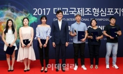 [포토] 대교국제조형심포지엄 전시회