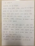 남기일 광주 감독, 사퇴 결심...자필편지로 끝인사