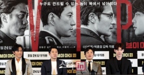 [포토]한자리에 모인 브이아이피