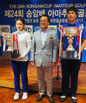 박현경, 29언더파로 송암배서 우승…국내 최소타 신기록