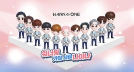 “내 맘속에 저장~”…롯데마트 ‘워너원 피규어’ 낱개 판매