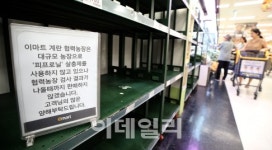 계란 한판 최고 8700→8150원..계란 안 먹는다(종합)