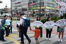 [포토]“에너지 절약하는 당신 고맙습니다”