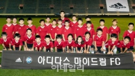 [포토]  아디다스 마이드림FC 참여한 어린이들