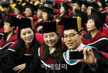 [포토] 서울사이버대학교 후기졸업식