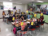 의왕시, 학부모와 함께하는 탐방교실